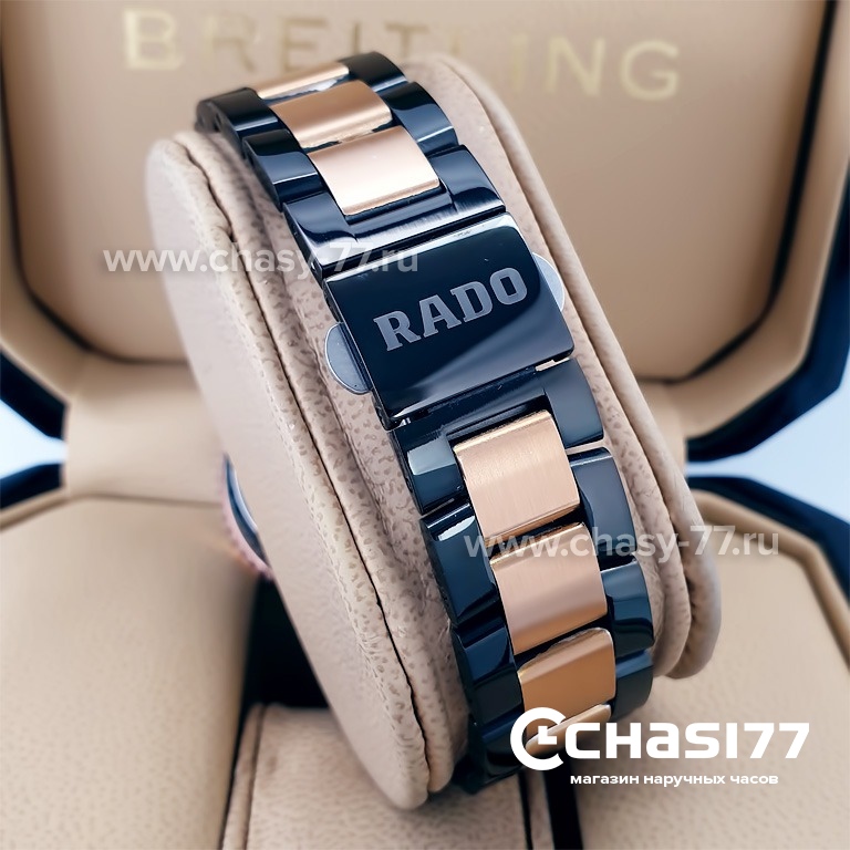 Rado Captain Cook (20000)