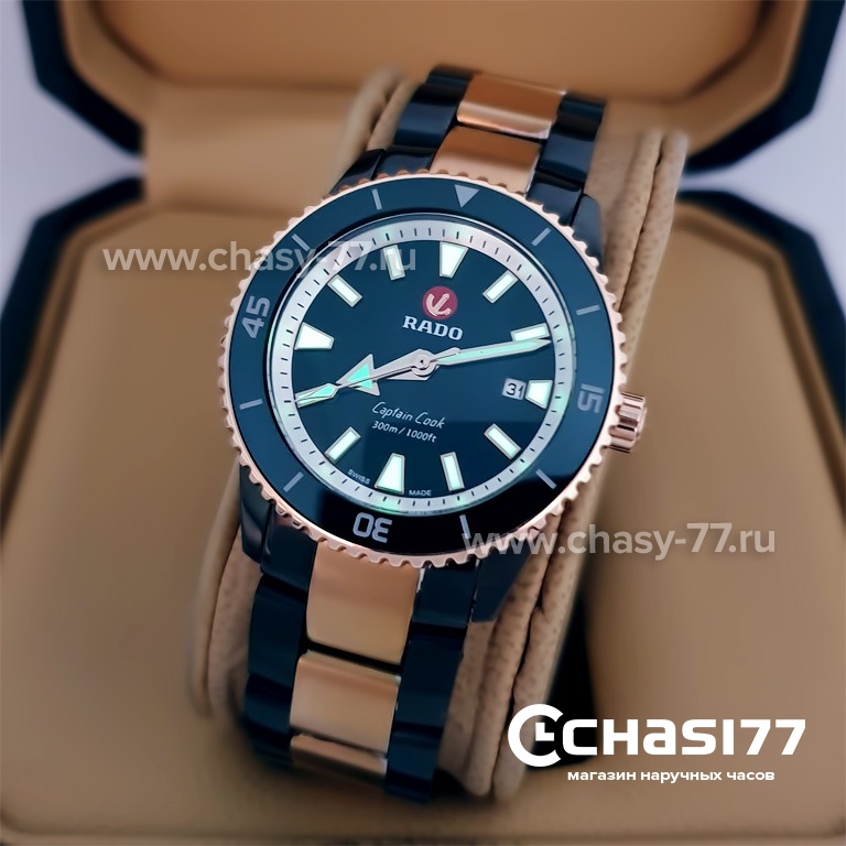 Rado Captain Cook (20000)
