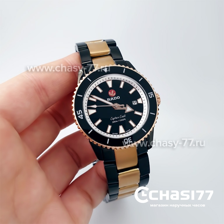 Rado Captain Cook (20000)