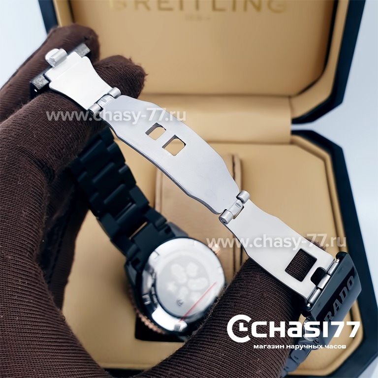 Rado Captain Cook (20000)