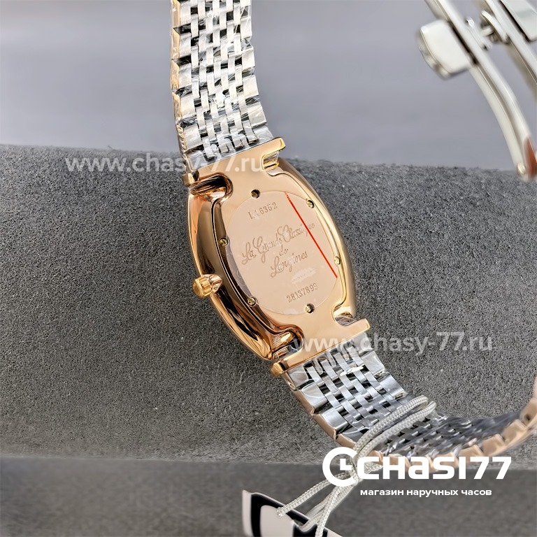 Longines La Grande Classique (25600)