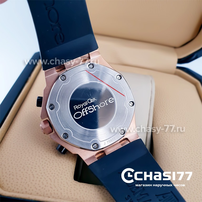 Audemars Piguet Royal Oak Offshore Chronograph (14301)
