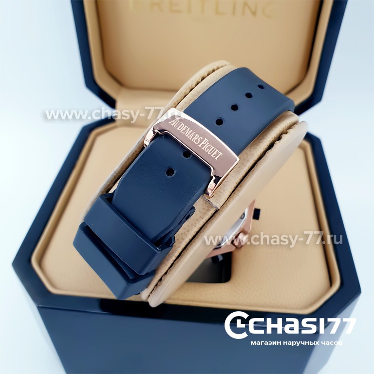 Audemars Piguet Royal Oak Offshore Chronograph (14301)