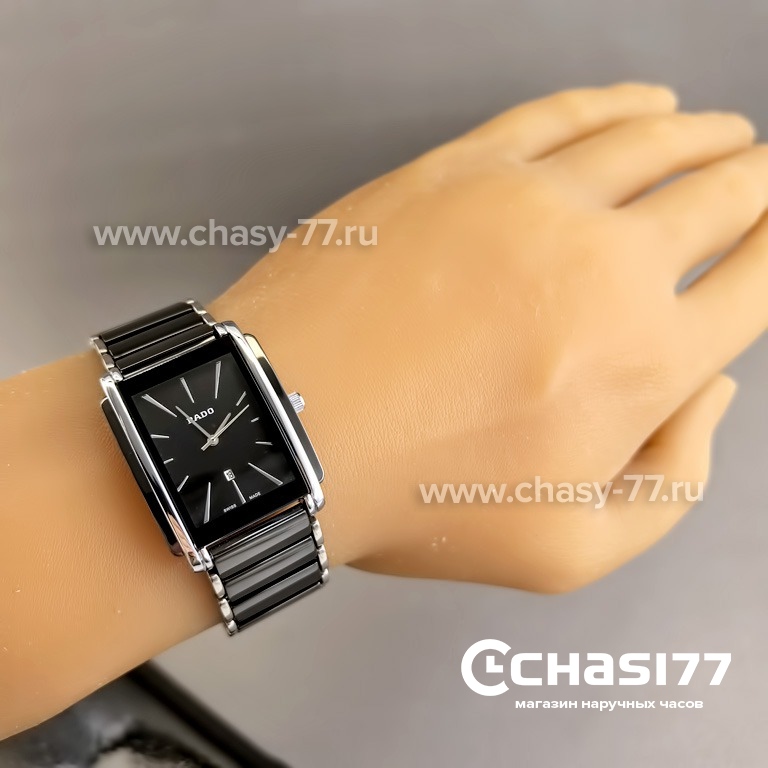 Rado Integral - Уценка (25301)