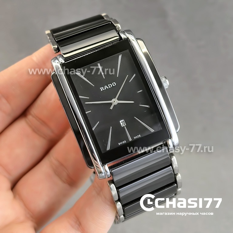 Rado Integral - Уценка (25301)