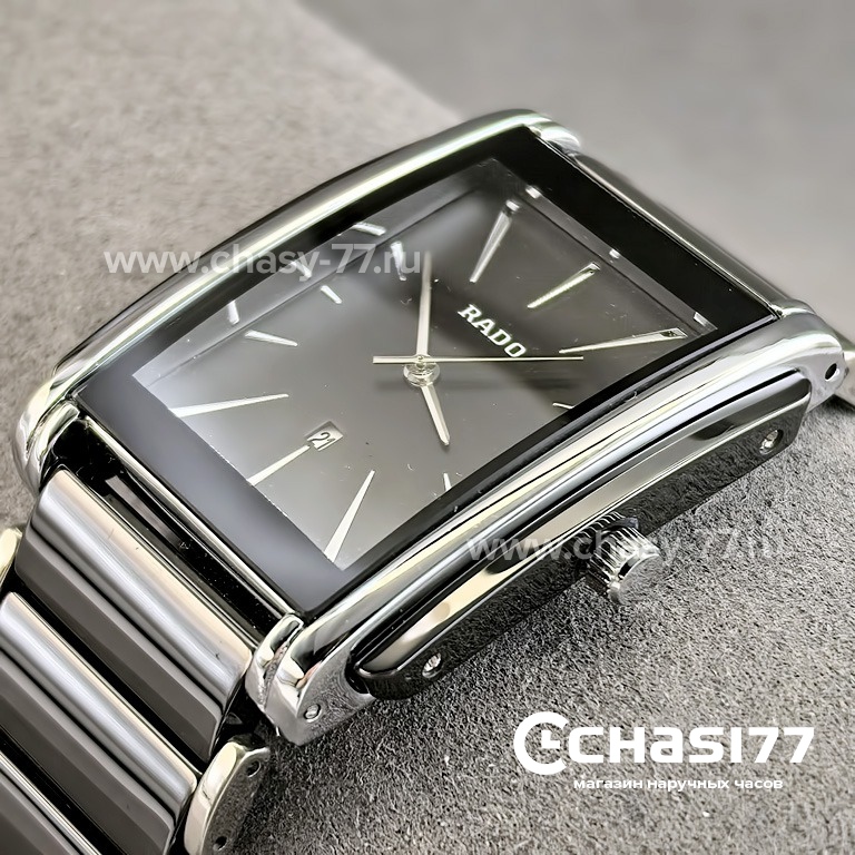 Rado Integral - Уценка (25301)