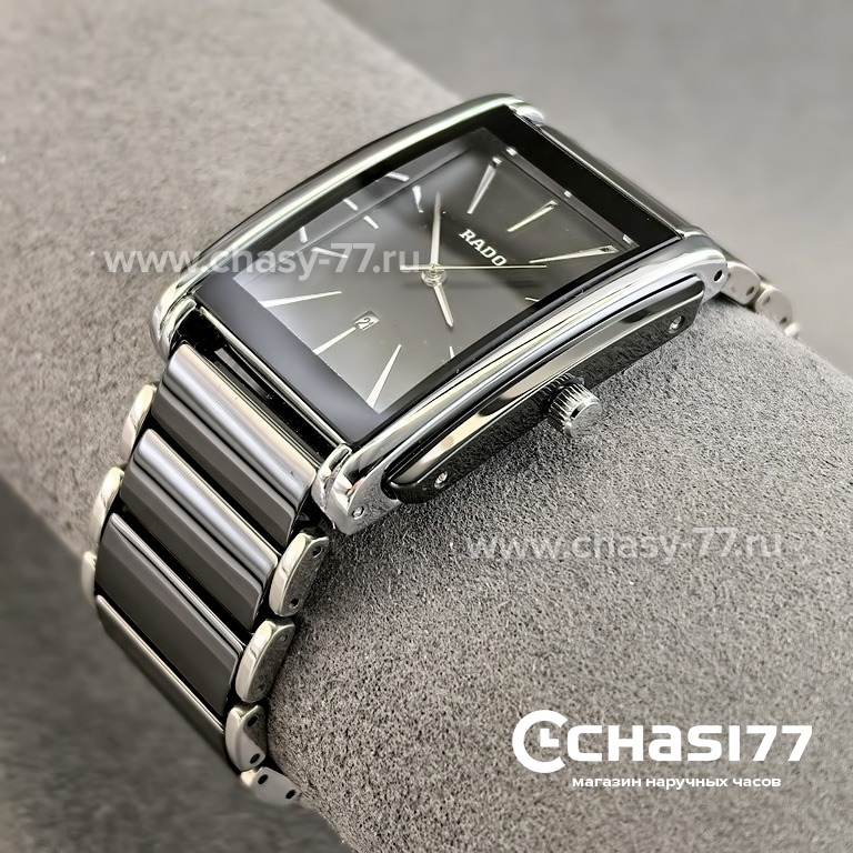 Rado Integral - Уценка (25301)