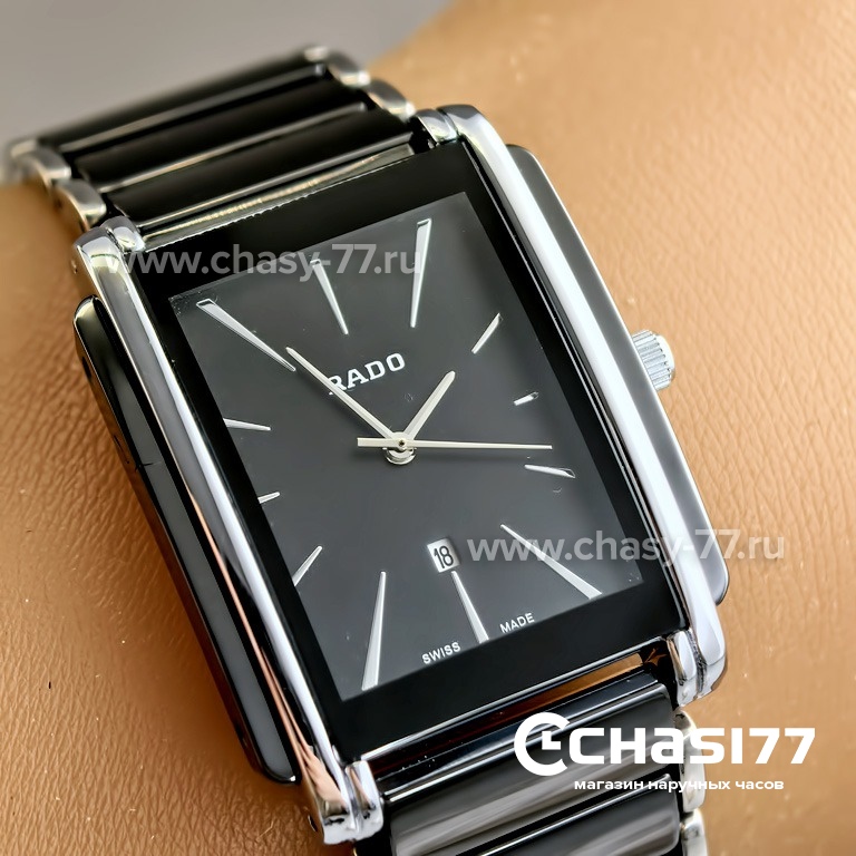 Rado Integral - Уценка (25301)