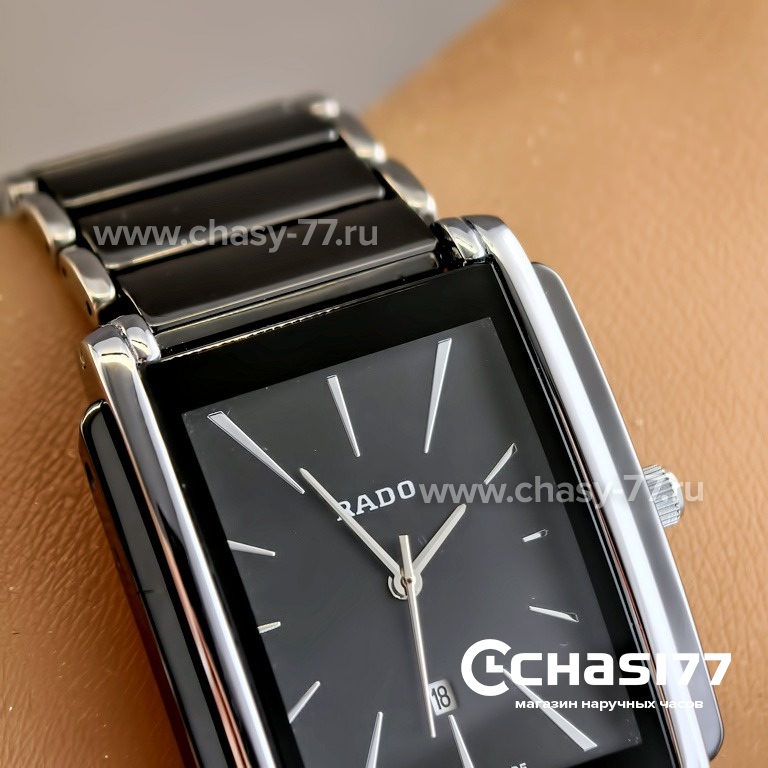 Rado Integral - Уценка (25301)