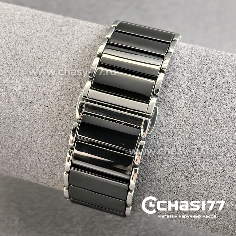 Rado Integral - Уценка (25301)