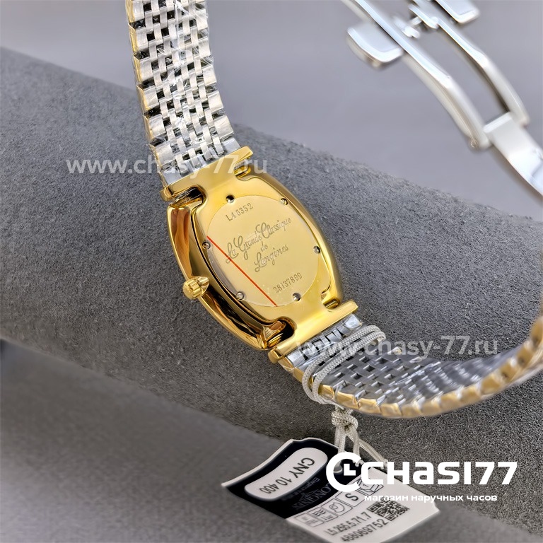 Longines La Grande Classique (25601)