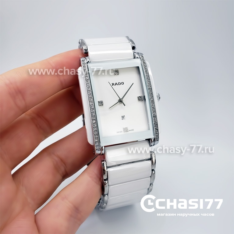 Rado Integral (18801)