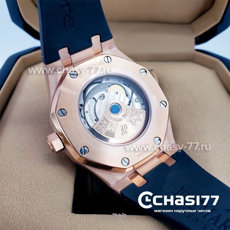 Audemars Piguet Royal Oak (18901)