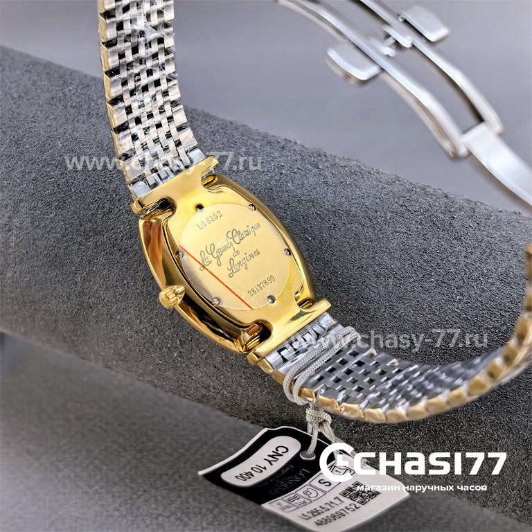 Longines La Grande Classique (25602)