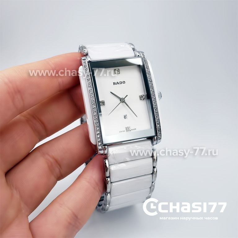 Rado Integral (18802)