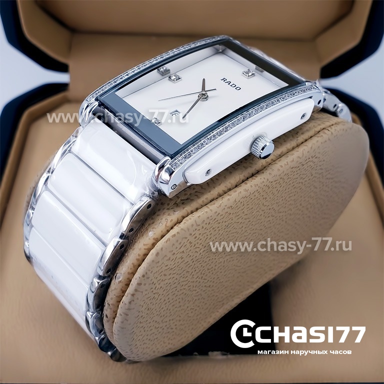 Rado Integral (18802)