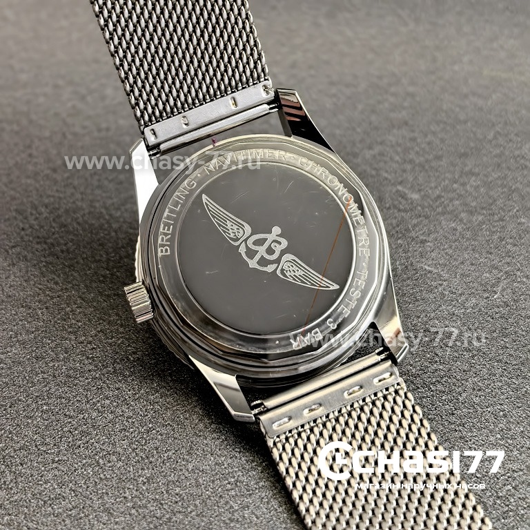 Breitling Navitimer (15703)