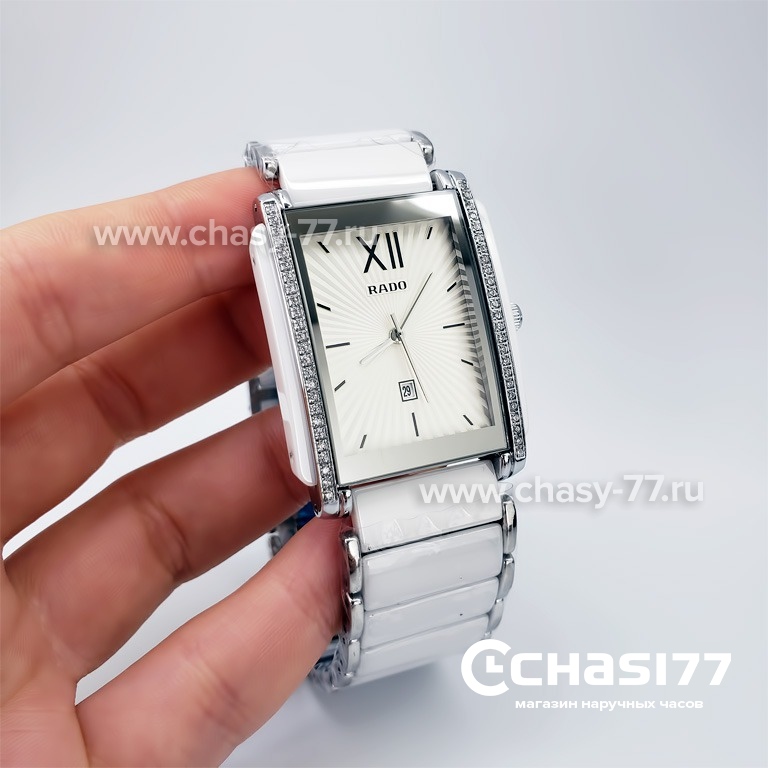 Rado Integral (18803)