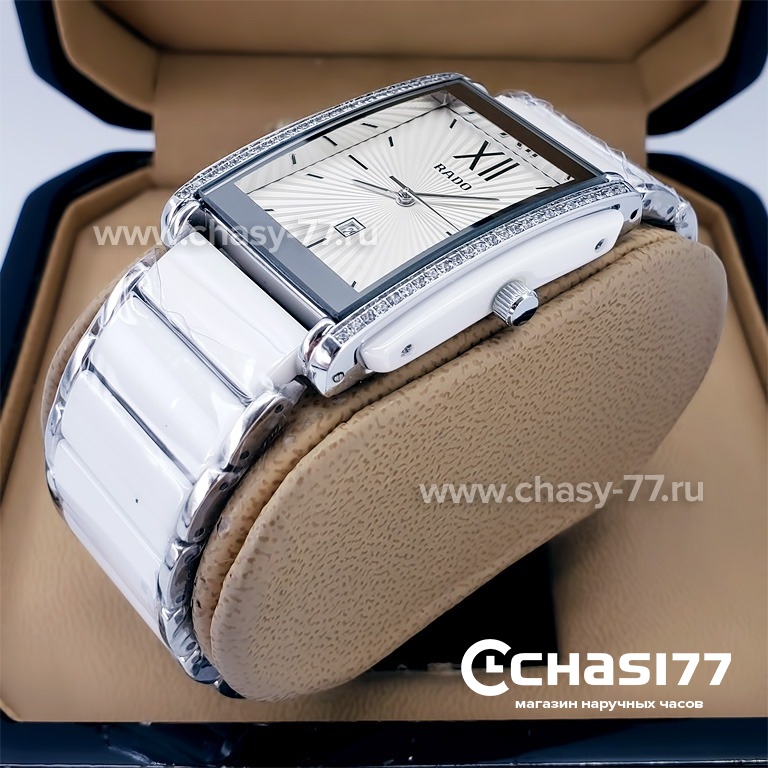 Rado Integral (18803)