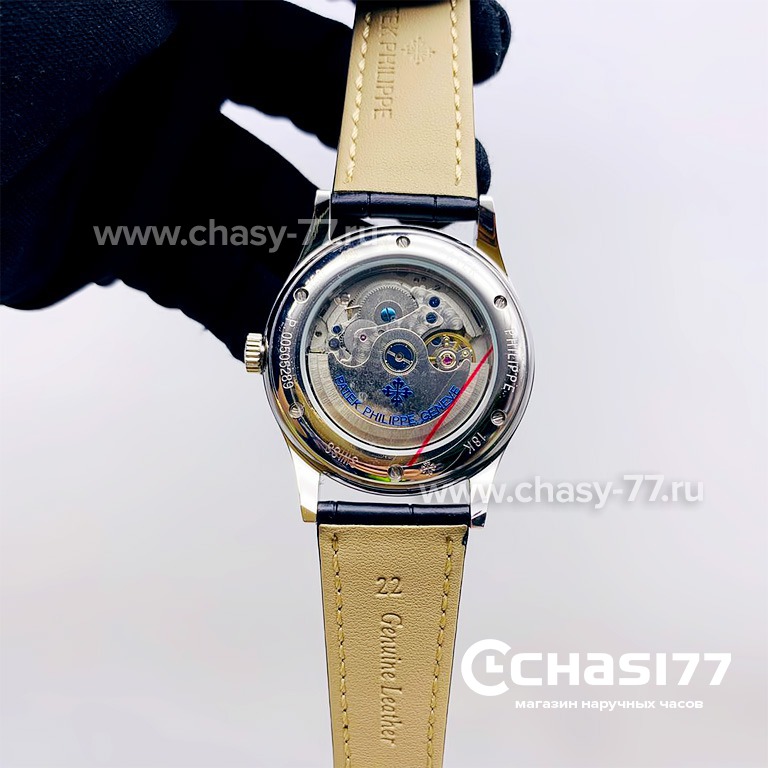 Patek Philippe Annual Calendar (14804)