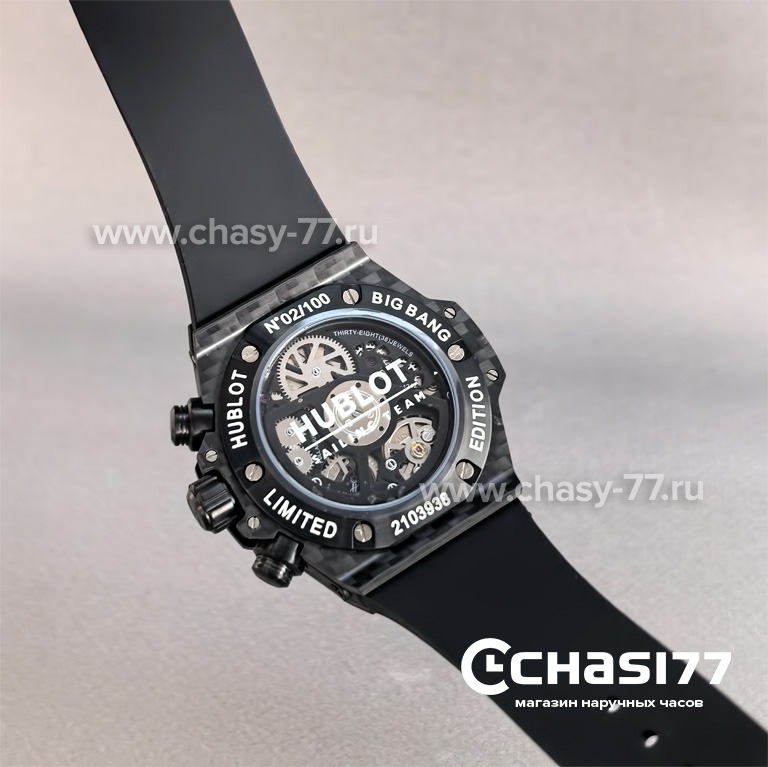 Hublot Big Bang Unico (25704)