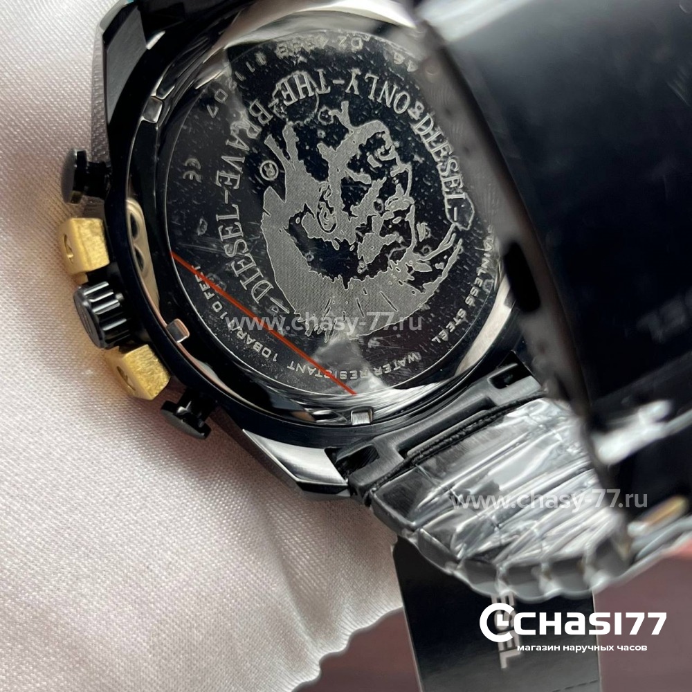 Diesel Only The Brave (21305)