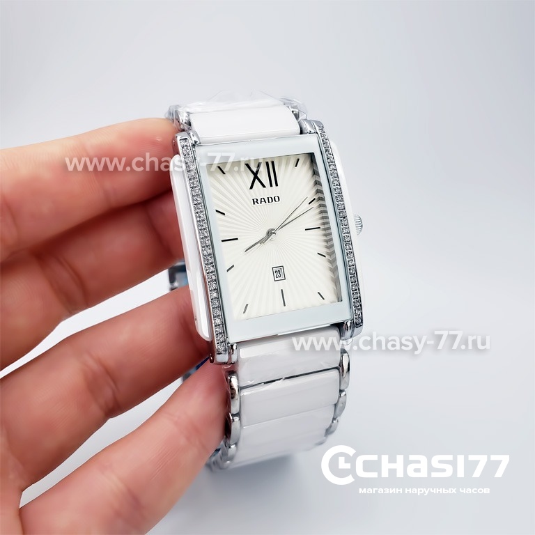 Rado Integral (18805)