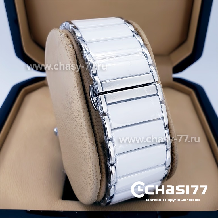 Rado Integral (18805)