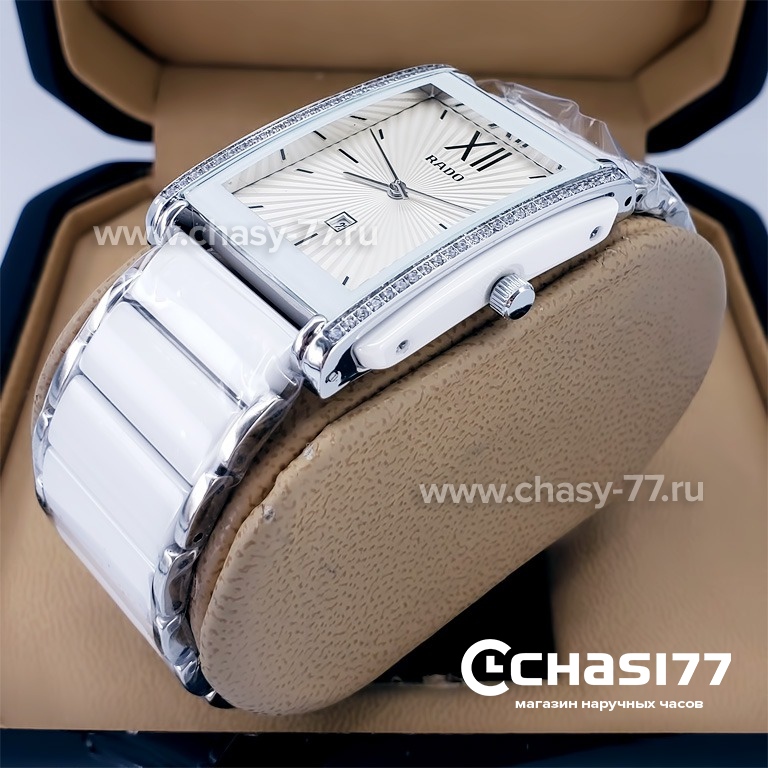 Rado Integral (18805)