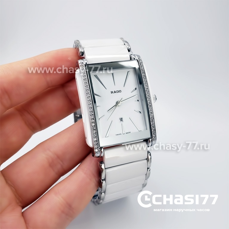 Rado Integral (18806)