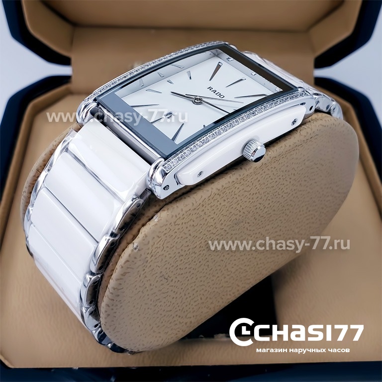 Rado Integral (18806)