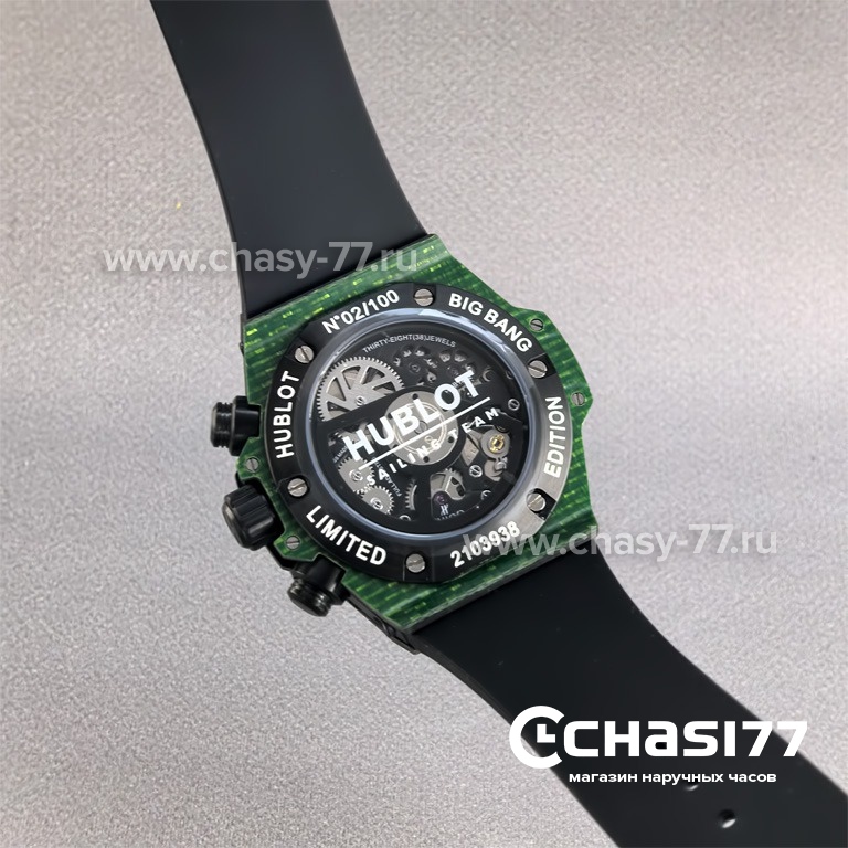 Hublot Big Bang Unico (25707)