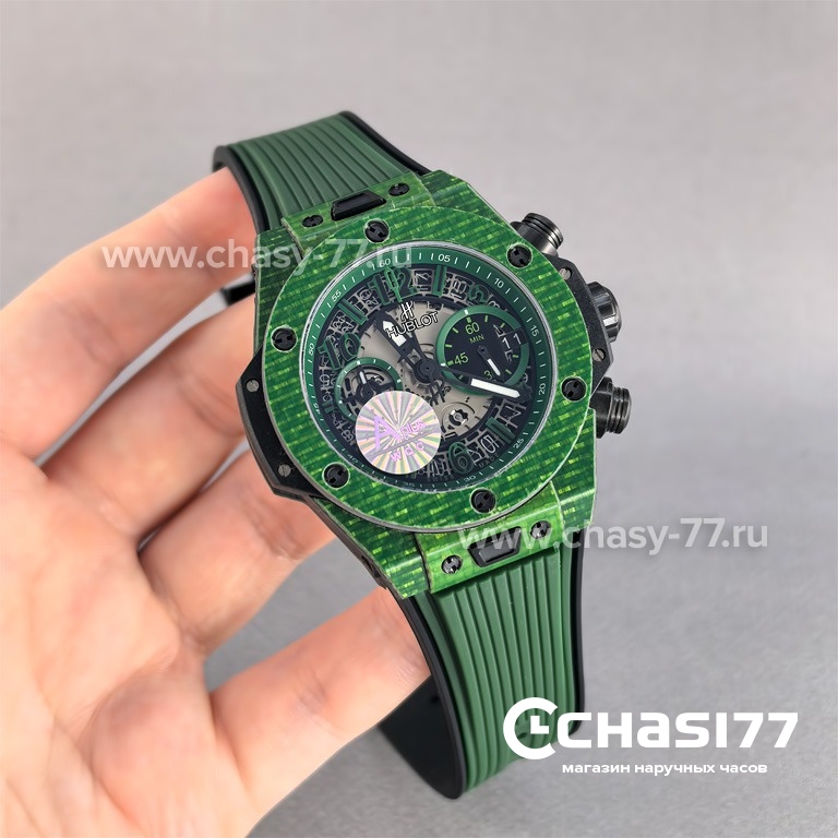 Hublot Big Bang Unico (25707)