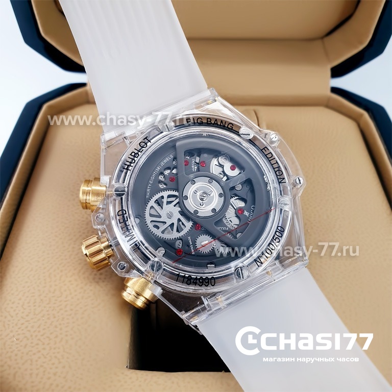 Hublot Big Bang Unico (21010)