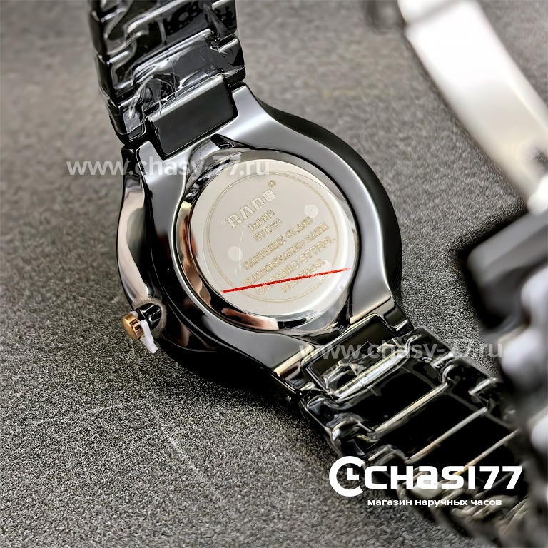 Rado True Thinline (25110)