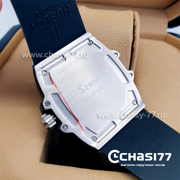 Hublot Spirit of Big Bang (17010)