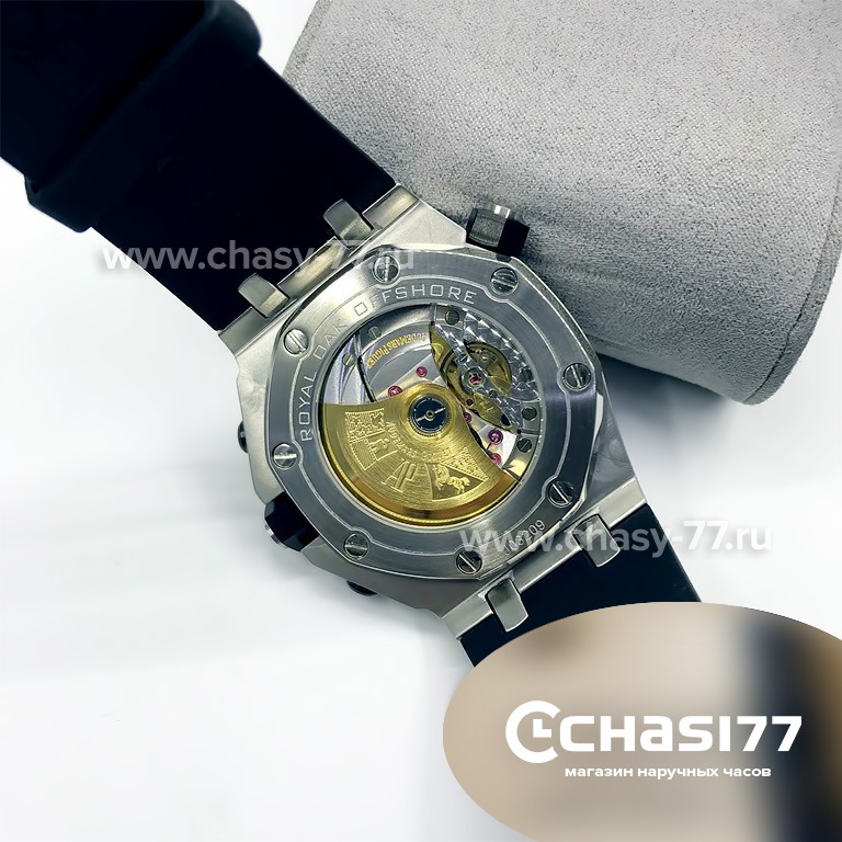 Audemars Piguet (09910)