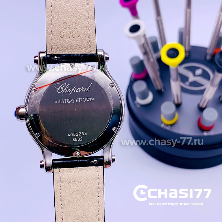 Chopard Happy Diamonds (15911)