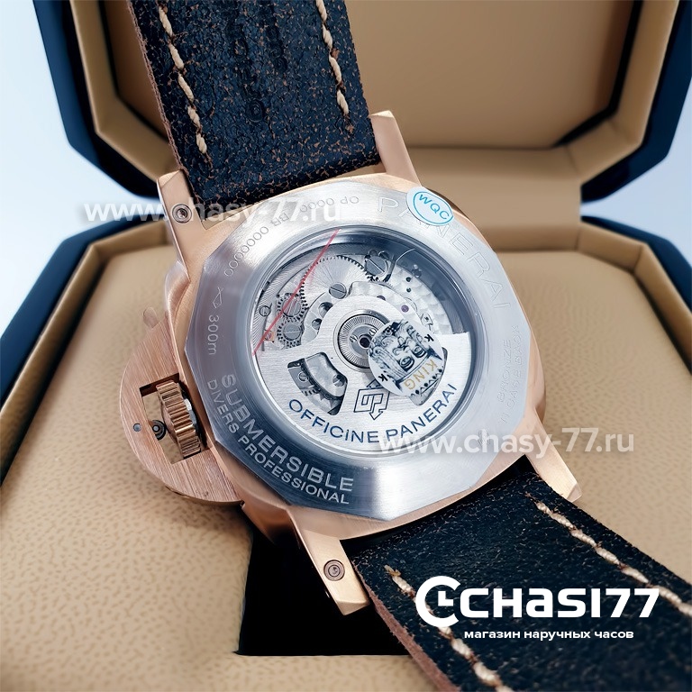 Panerai Submersible (14712)