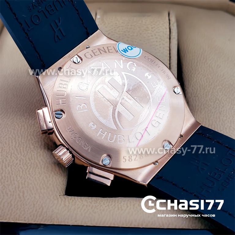 HUBLOT Classic Fusion Chronograph (11313)