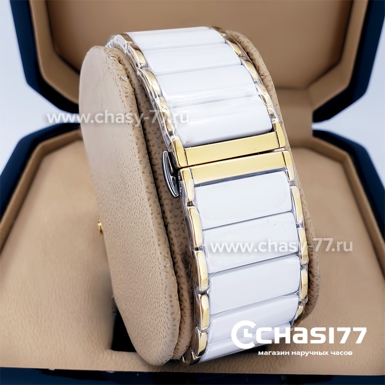 Rado Integral (18813)