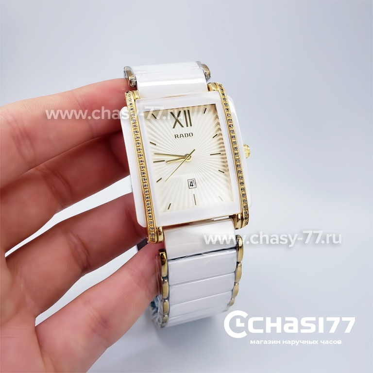 Rado Integral (18813)