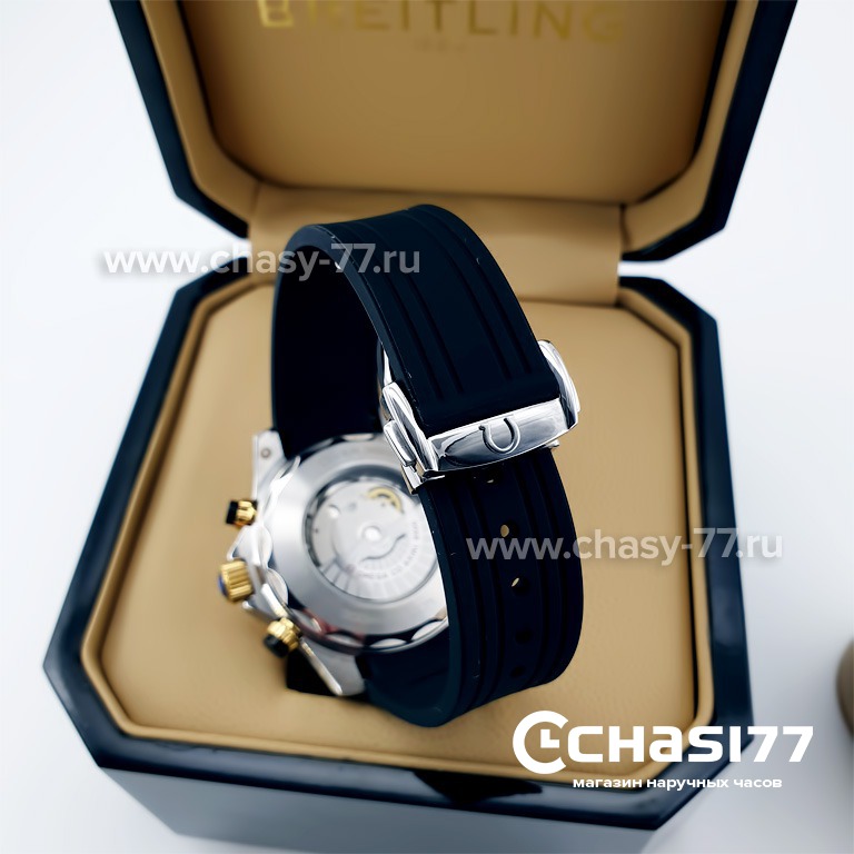 Omega Seamaster (12516)