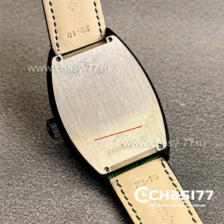 Franck Muller Crazy Color Dreams (25016)