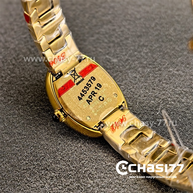 Cartier Baignoire (25116)