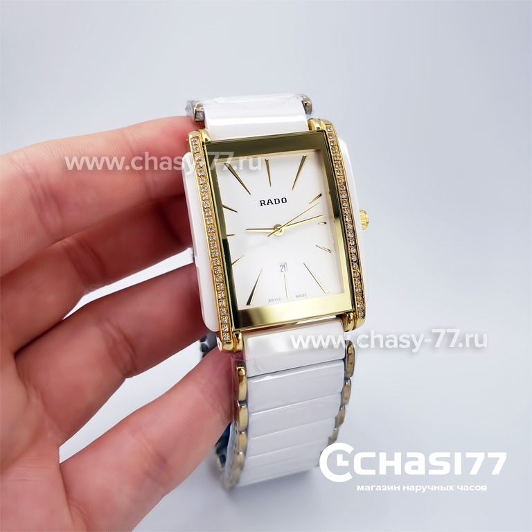 Rado Integral (18816)
