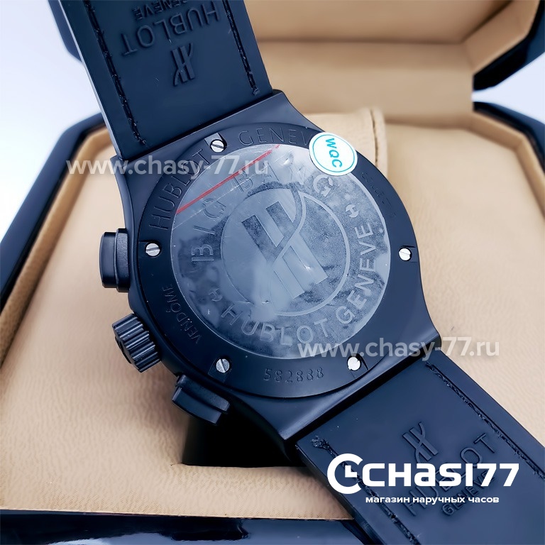 HUBLOT Classic Fusion Chronograph (12017)