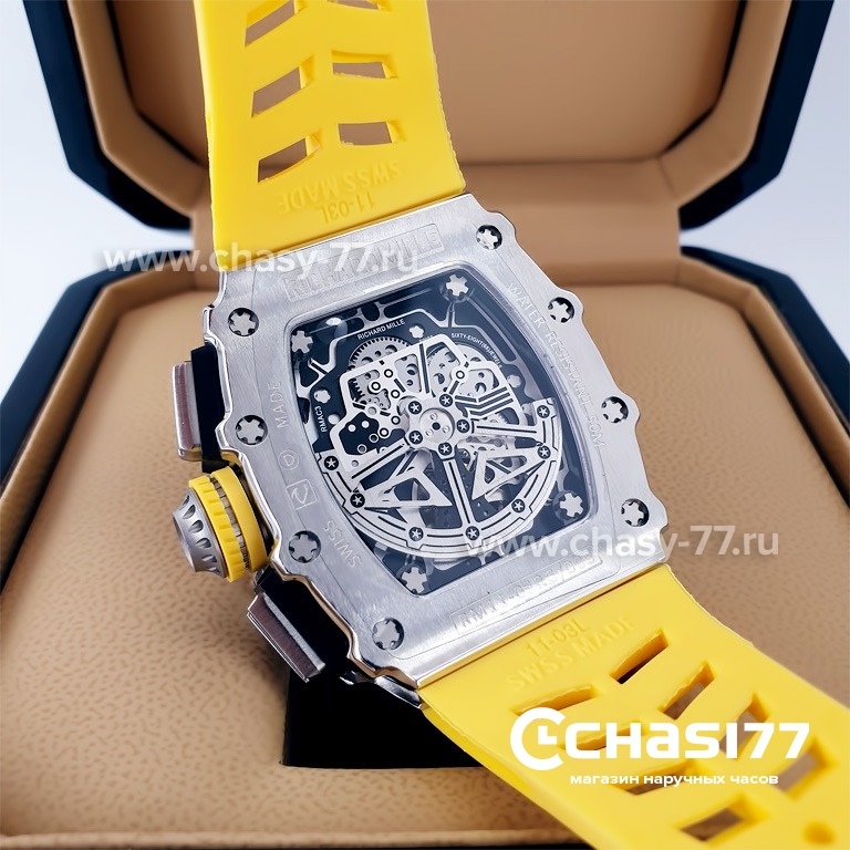 Richard Mille (20518)