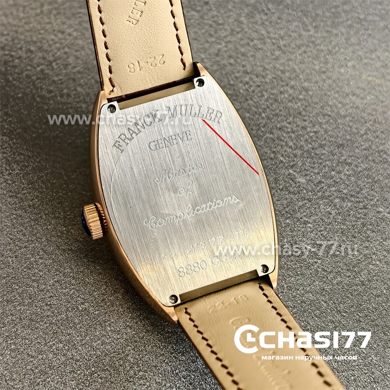 Franck Muller Crazy Color Dreams (25018)