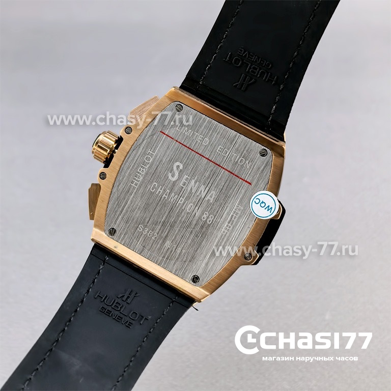 Hublot Senna Champion 88 (08318)